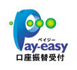 Pay-easy （ ペイジー ）