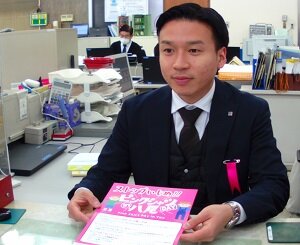 八尾市の「ピンクシャツ運動」に協力
