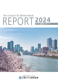 ディスクロージャー誌
