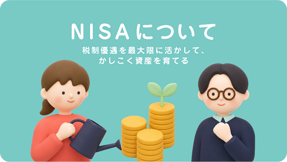 NISA