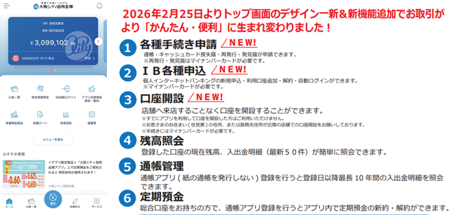 アプリ説明イメージ