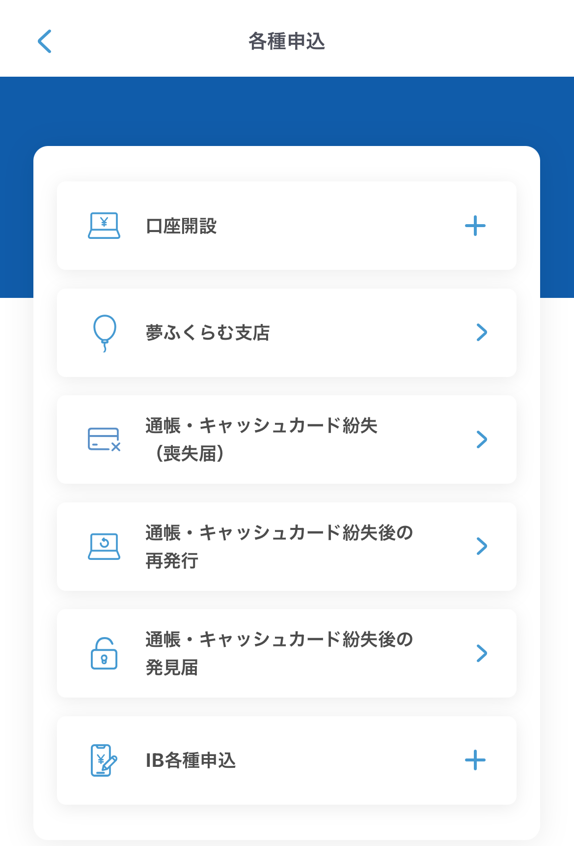 機能説明1