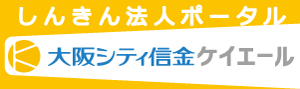 大阪シティ信金ケイエール