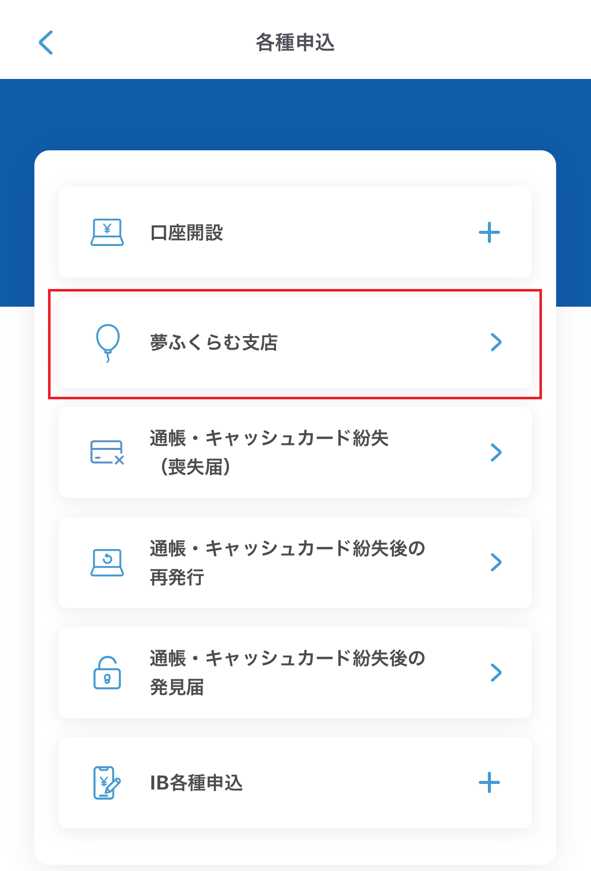 機能説明2