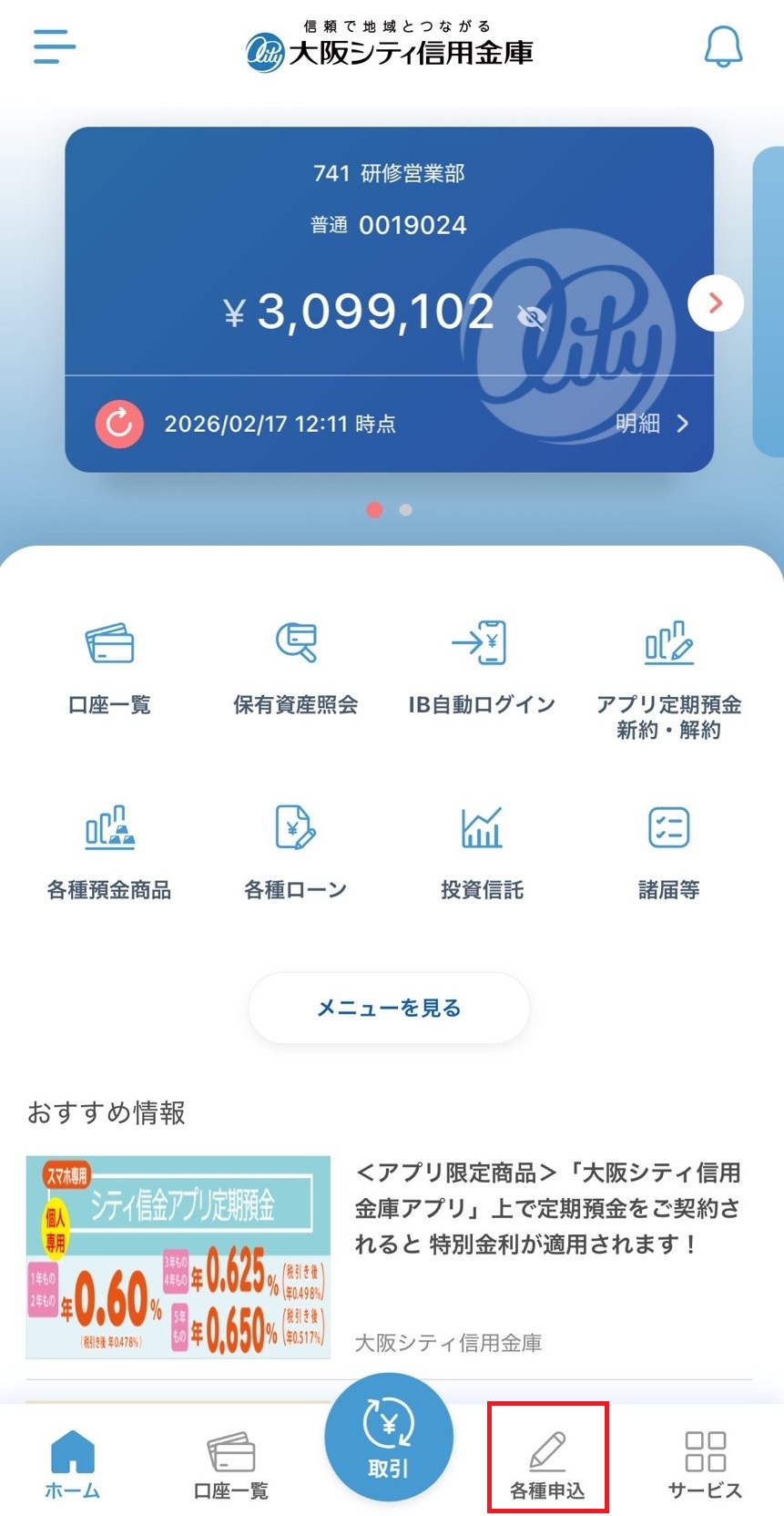 機能説明1
