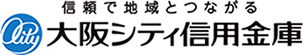 大阪シティ信用金庫