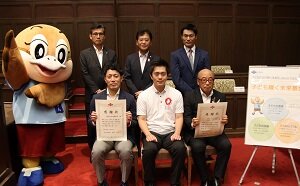 大阪府「大阪ハートフル基金」への寄付で感謝状拝受