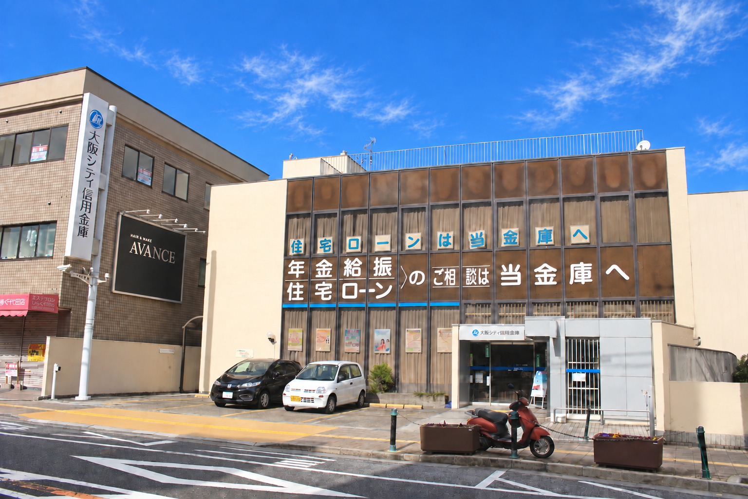 河内長野支店　年金労務無料相談会