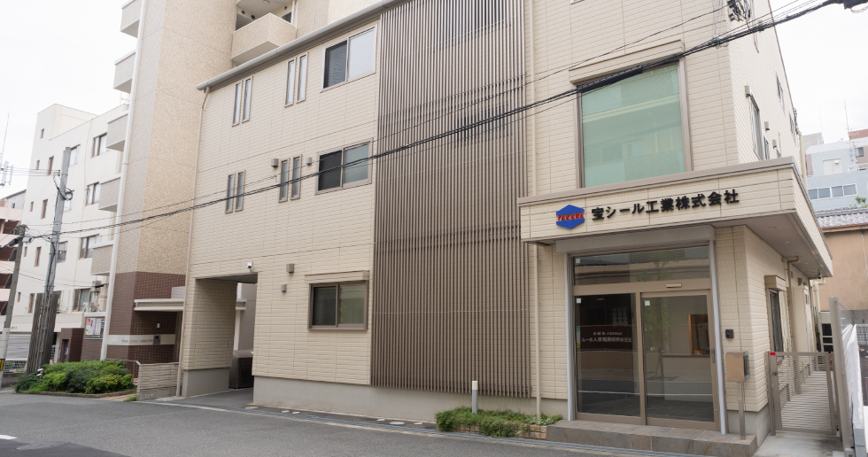 創業の背景1