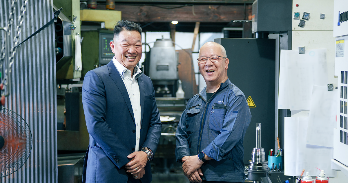 新井設備工業株式会社